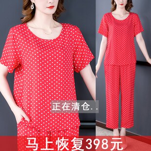 家居服两件 棉绸套装 女夏时尚 大码 遮肉中x老年妈妈睡衣九分哈伦裤