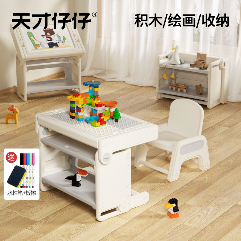 多功能积木桌子书架画板儿童大颗粒益智男M孩女孩折叠游戏宝宝玩