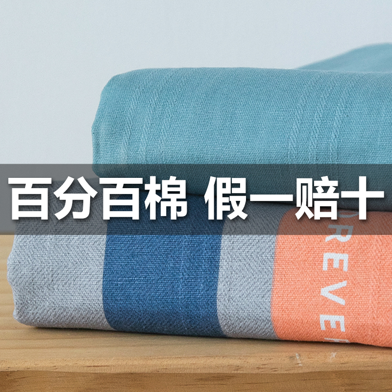纯棉老粗布床单单件100全棉宿舍单人被单一米五榻榻米双人大床单2