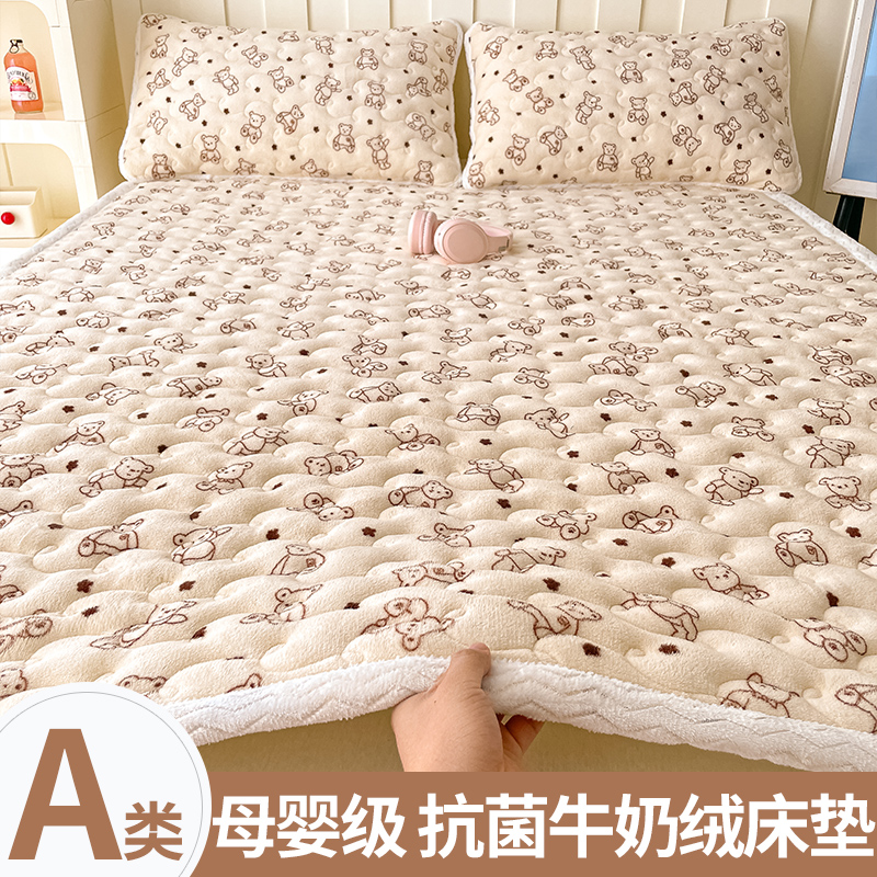 牛奶绒床垫家用卧室软垫子宿舍学生单人垫被褥子铺底铺床毛毯冬季