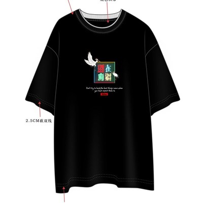 服饰设计定制生产男装pT恤设计团体服工作服T恤设计服装效果图设