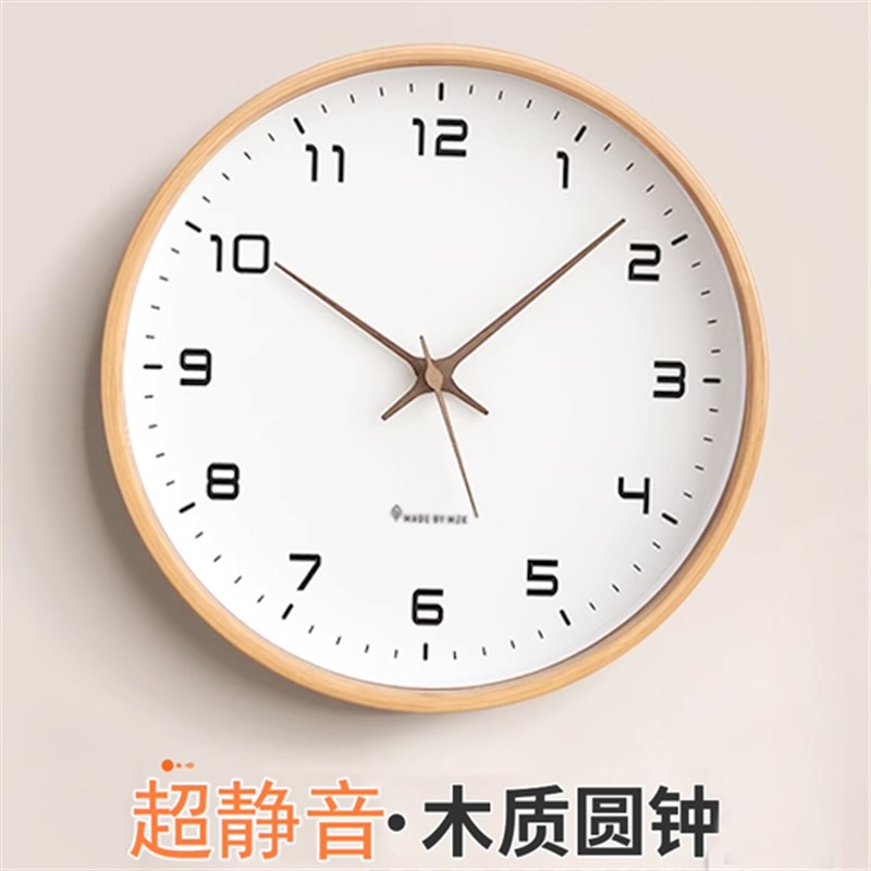 实木圆形挂钟客厅k中式装饰太阳机芯现代简约钟表静音轻奢北欧时