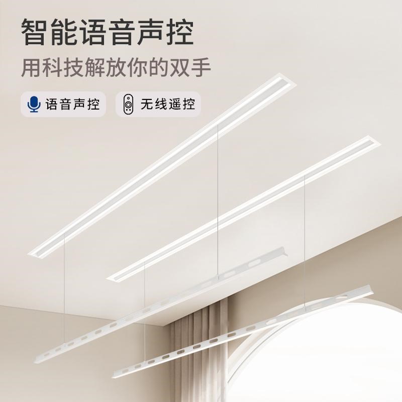 双线天隐形电动晾衣架 遥控嵌入式隐型晾衣机 智能升降 免检修口