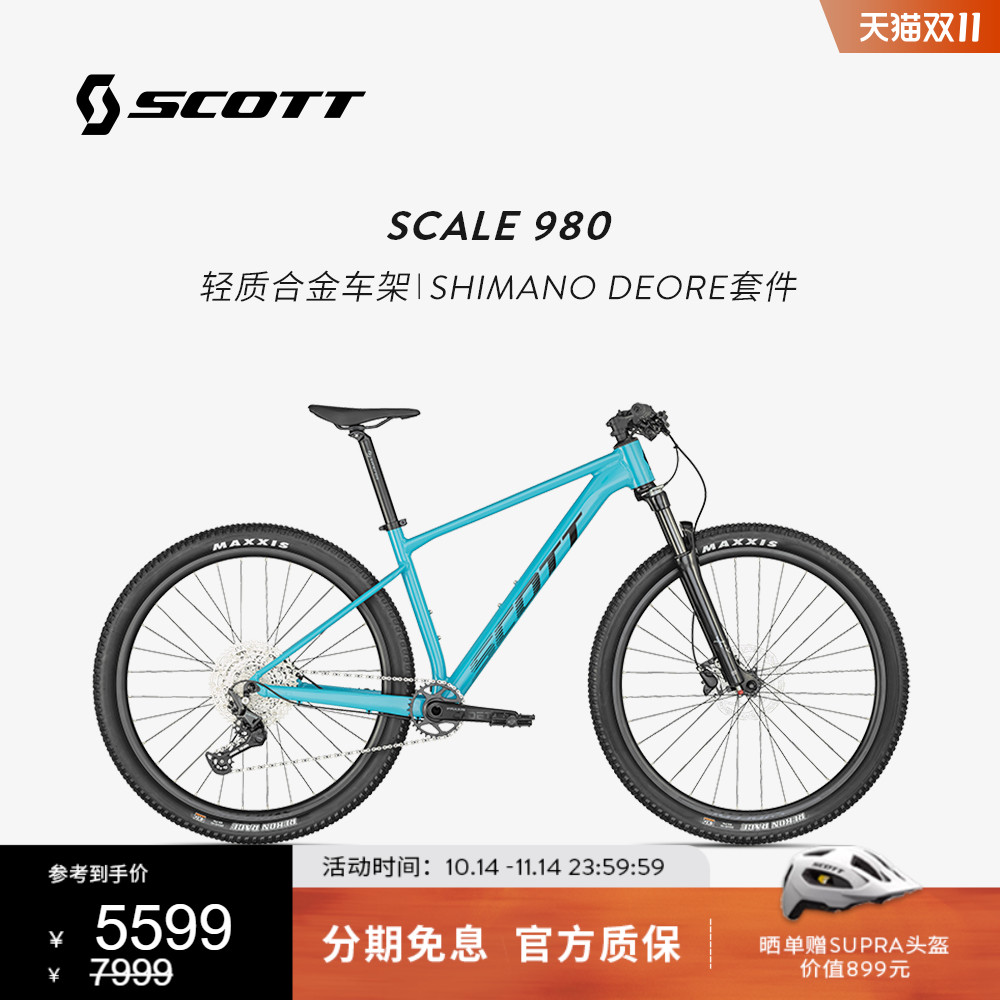 SCOTT内走线硬尾山地车