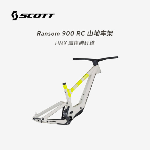 HMX碳纤维软尾山地车架