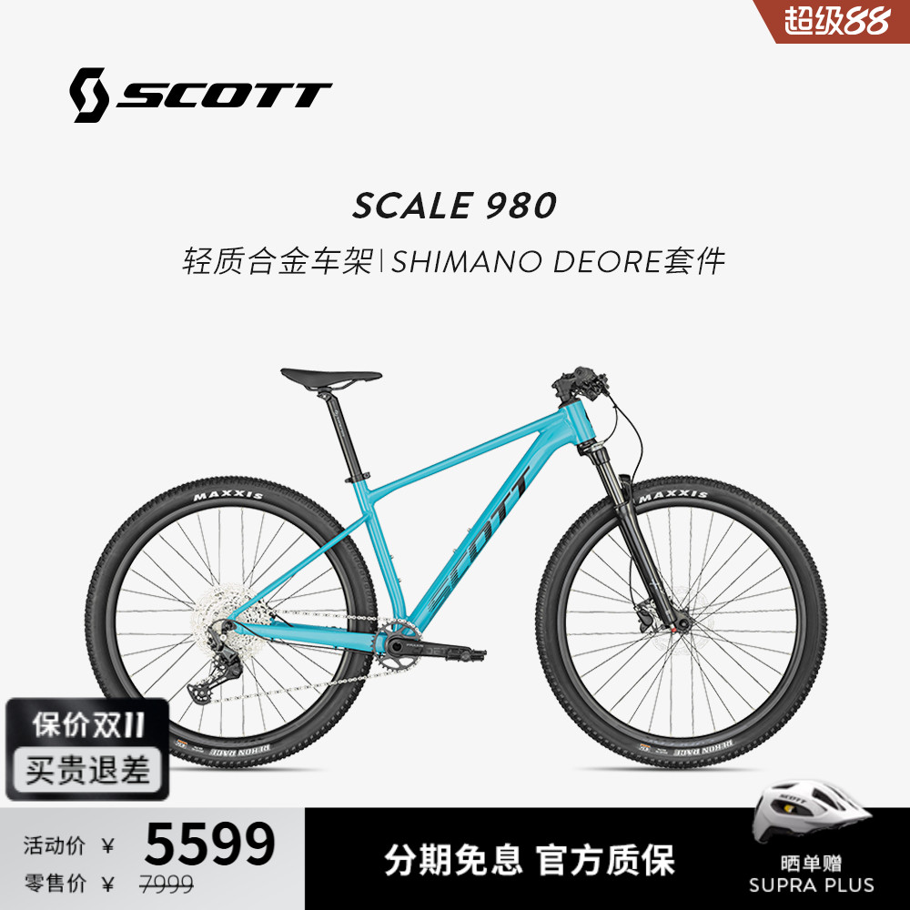 SCOTT内走线硬尾山地车