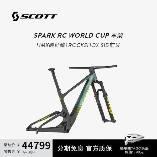 斯科特碳纤维软尾避震山地车架