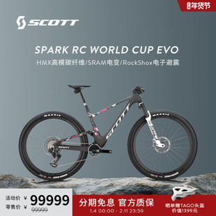 SCOTT斯科特  Spark RC World Cup EVO电子避震软尾山地车