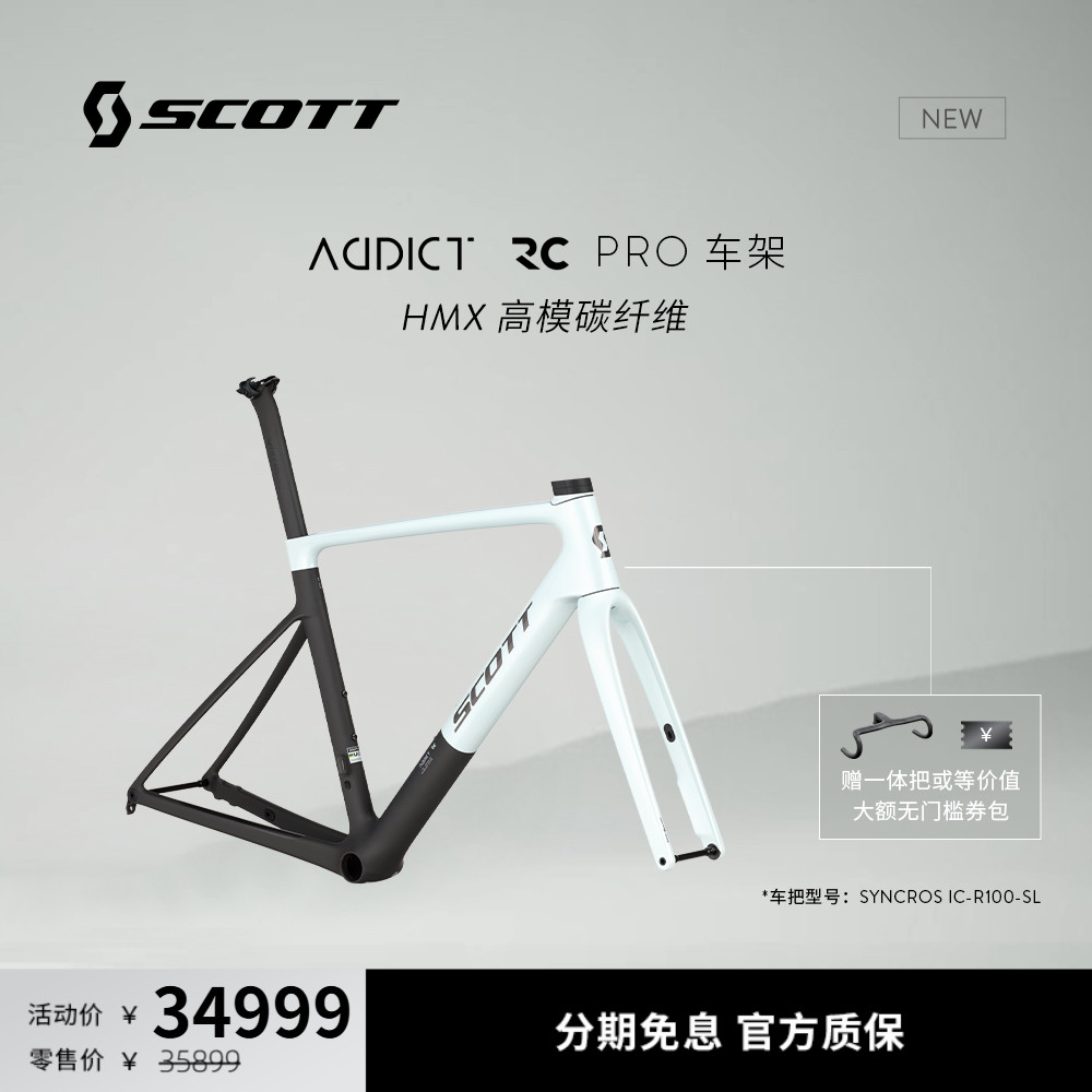 碳纤维公路车架2025新款