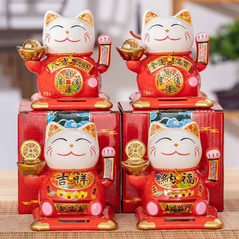 车载太阳能摆件陶瓷招财猫自动摇手客厅门店商务礼品汽车日式猫