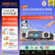 DESS投影仪家用超高清高亮3D视频可下软件连手机白天可用C5企业号顶配卧室办公室会议直投白墙民宿酒店投影机