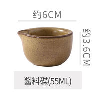 Coarse earthenware milk pot, coffee milk cup, pointed spout milk jar, milk pot, high-temperature resistant syrup and milk cup, snack dipping sauce dish thumbnail 2