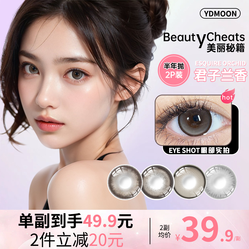 潮流精品，品质保证