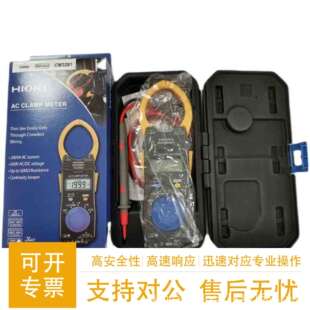 HIOKI日置钳形电流表CM3281数显便携高精度钳形表3288原装