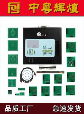 XPROG-M V5.5.5 XPROG M BOX 支持CAS4 OBD2汽车ECU编程器