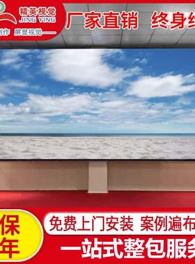 厂家直供室内P3led全彩显示屏高清电子广告屏酒店会议屏舞台背