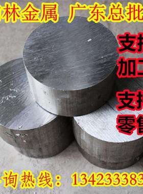 ZAlSi9Cu2Mg铝板ZALSi7Mg1A铝棒ZAlSi5Zn1Mg铝带ZALSi8MgBe铝合金