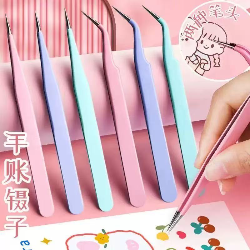 不锈钢镊子美妆专用美甲嫁接假睫毛高精度手账加厚彩色缝纫手工修