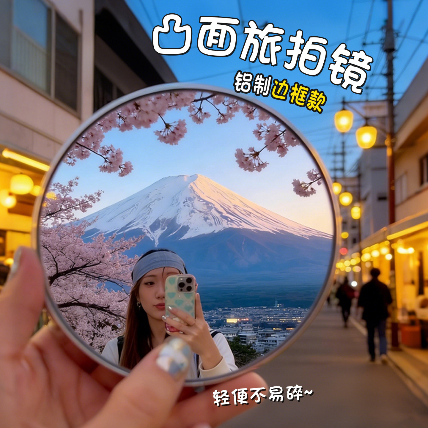 旅行自拍镜反光小圆镜旅游圆形化妆镜便携随身小镜子装饰镜凸面镜,节庆用品/礼品,文化创意化妆镜,淘宝优惠券,粉丝福利购,淘宝优惠卷