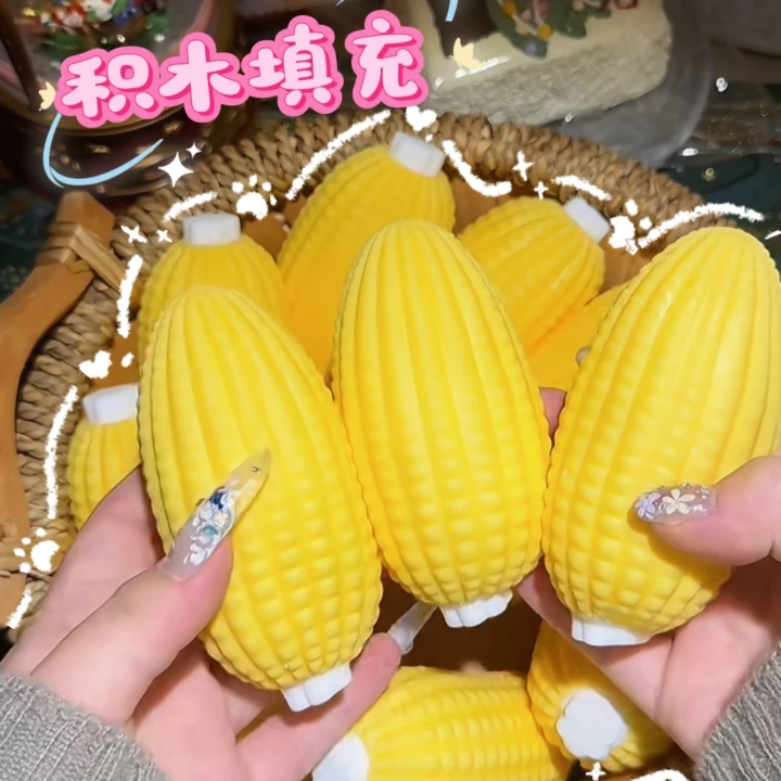 彷真食物积木款玉米捏捏乐解压捏捏玩具发泄放松超不回弹61节儿童