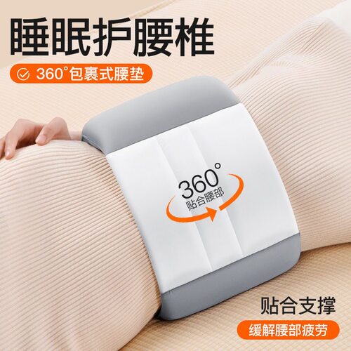 日本护腰带睡眠热敷暖腰带办公室床上理疗神器男女腰部舒适按摩器