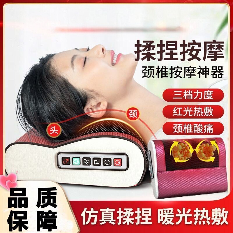 颈椎按摩器腰部背部全自