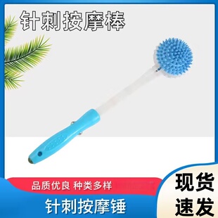 刺头敲打捶按摩拍打棒双面刺头手动按摩锤穴位敲背锤按摩捶