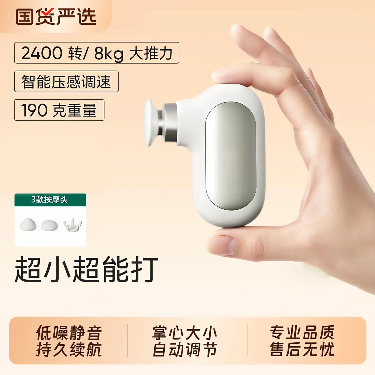 筋膜枪按摩器女生多功能迷你按摩器小型肌肉按摩枪按摩小巧神器