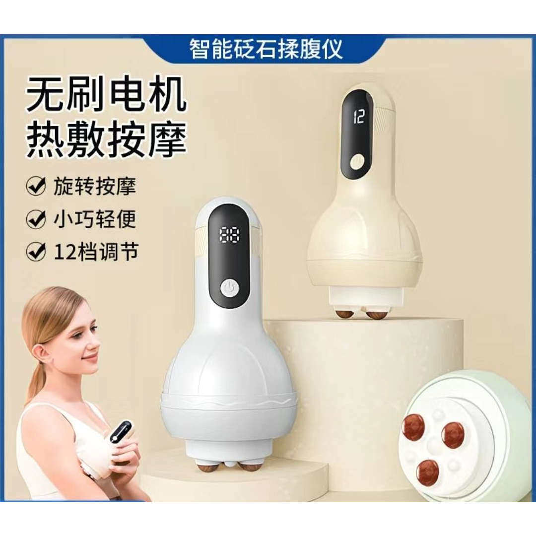 家用神器滚珠揉腹肩手持腹部滚轮肚子砭石热敷按摩腿腰经络按摩器