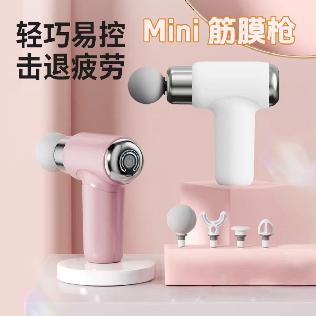迷你筋膜枪全身震动肌肉放松