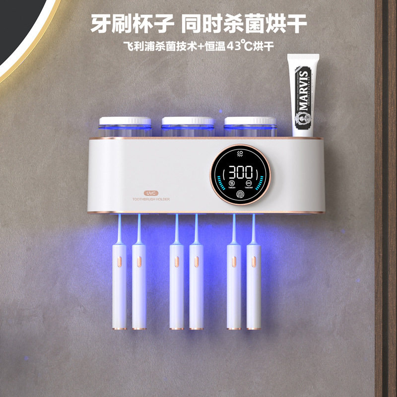 智能烘干牙刷消毒器紫外线杀菌消毒牙刷架子免打孔卫生间置物架