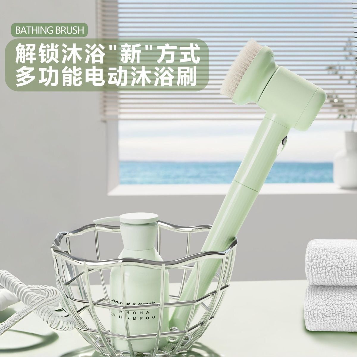 电动洗澡刷电动搓澡神器全自动智能洗澡机搓背机搓澡仪