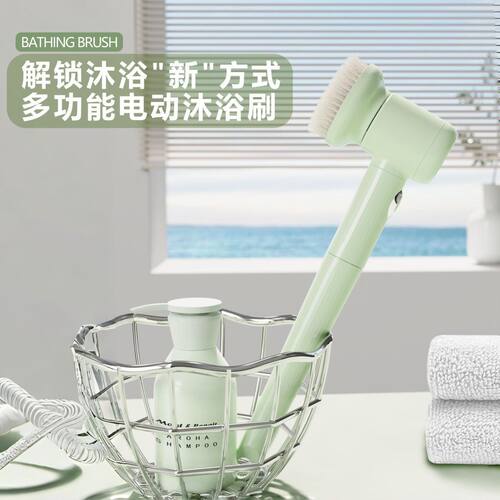 电动洗澡刷电动搓澡神器全自动智能洗澡机搓背机搓澡仪
