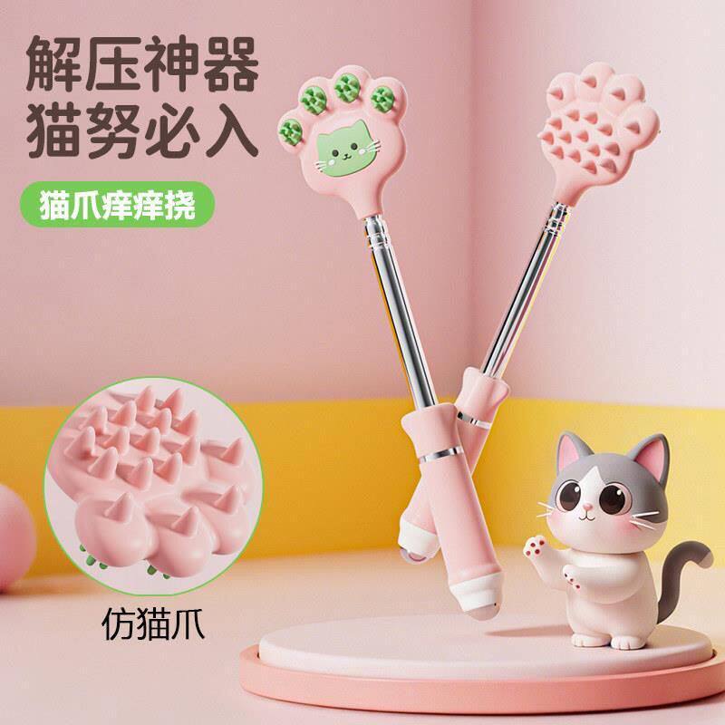 可爱猫爪按摩器解压神器便携式按摩棒多功能抓背挠痒可伸缩