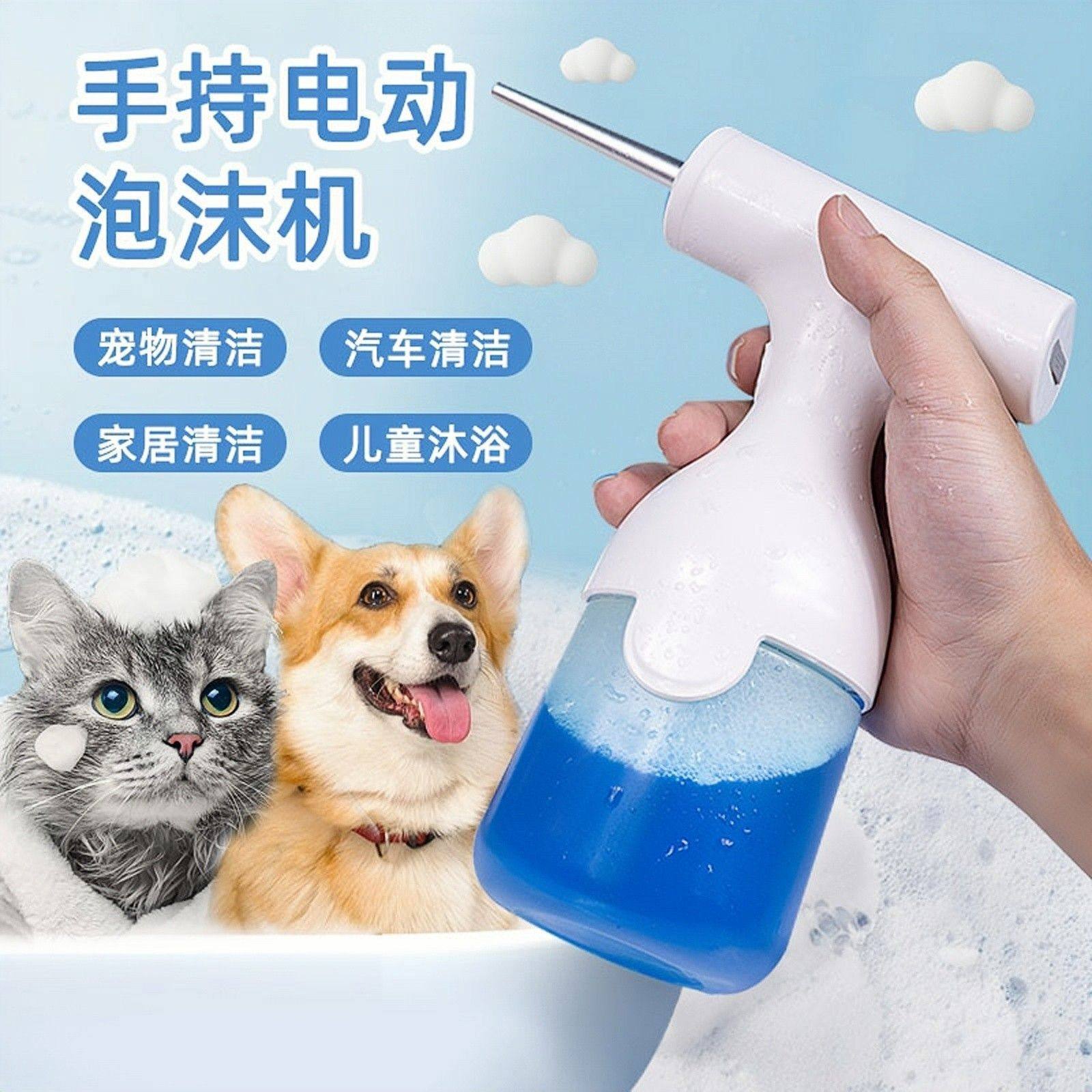 电动起泡器家用厨房洗洁精洗发水沐浴露浴室厨具多用途清洁泡沫抢