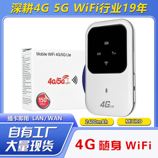 mountedMIFI portable mobile150Mbps router Car H80wireless
