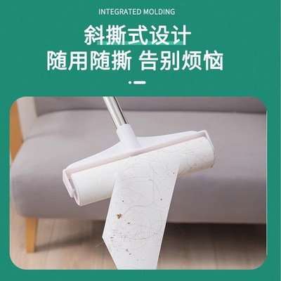 长杆加长粘毛器滚筒伸缩床上滚刷沾地板衣服黏粘灰尘头发沾毛神器