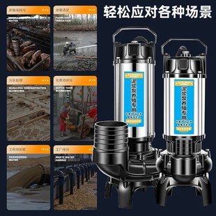 养殖场鱼塘清淤泥化粪池抽家用抽泥浆泵鱼塘无堵塞工地抽粪污水泵