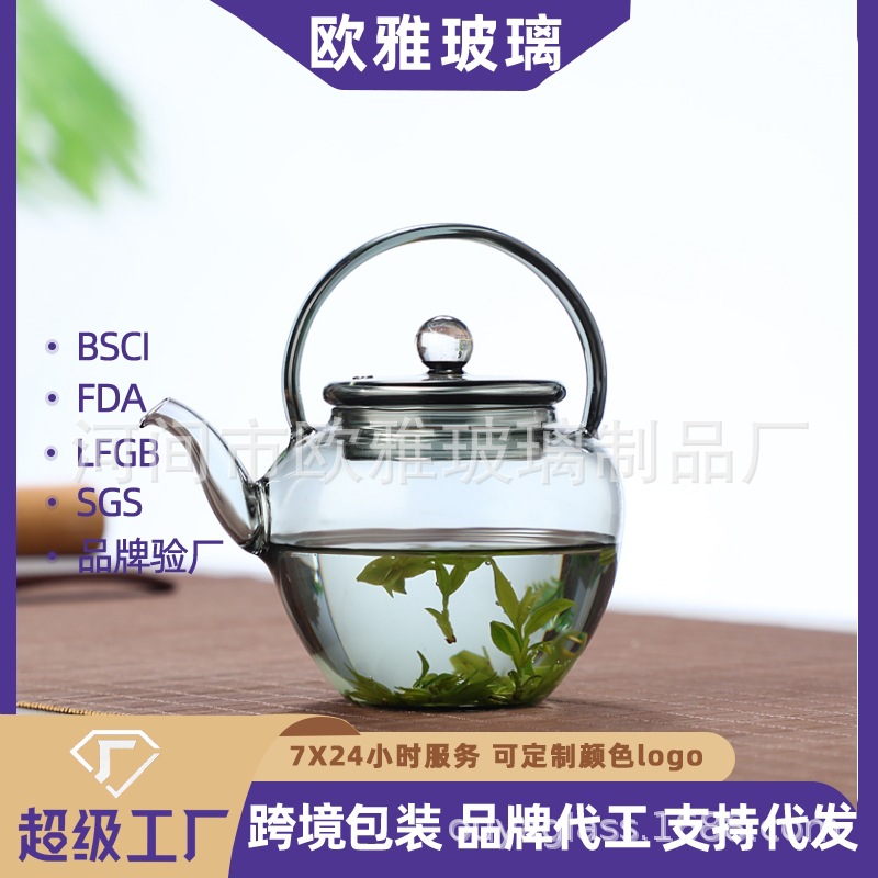 小号星空玻璃煮茶器功夫茶专用茶具小型烧水壶泡茶专用茶壶耐高温
