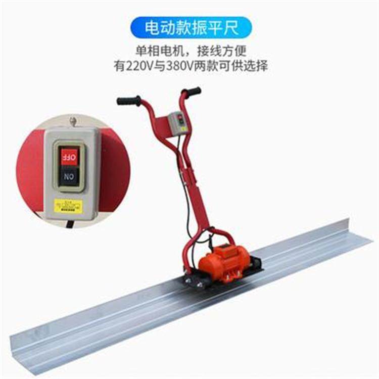路面小型刮铺刮平尺 汽油水泥地面刮地机 地面震动振平尺
