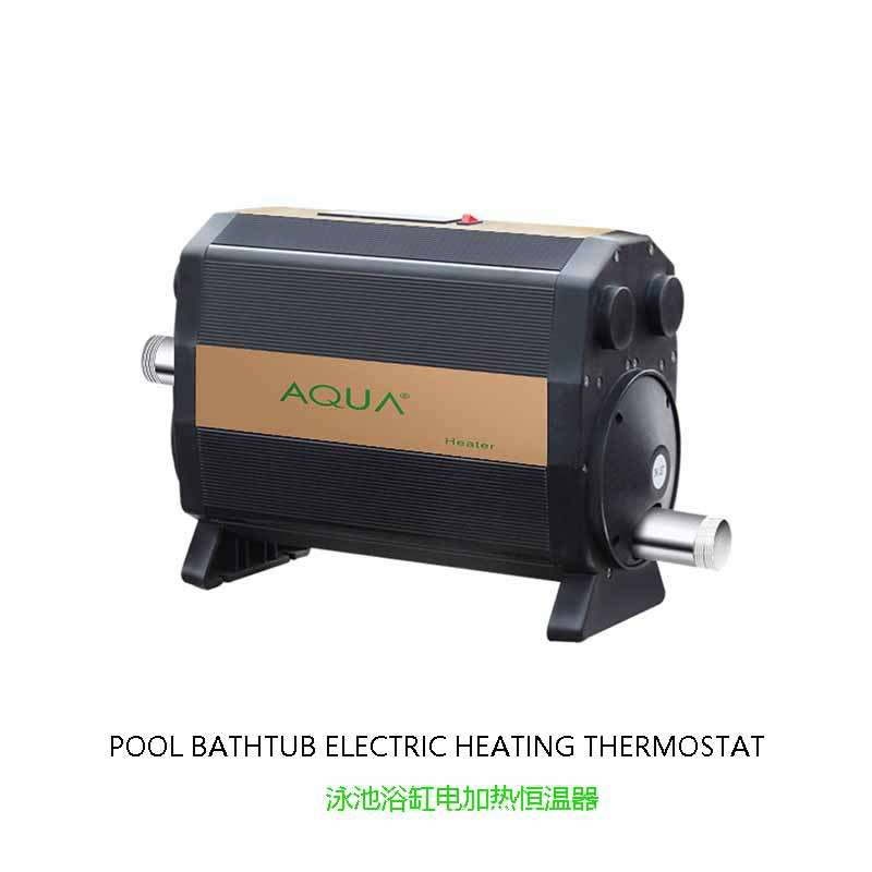 AQUA爱克泳池恒温电加热器器pool bath electric heating thermos