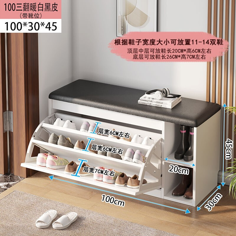 换鞋凳简约现代经济型翻s斗收纳凳软包坐垫鞋柜家用进门口长条凳