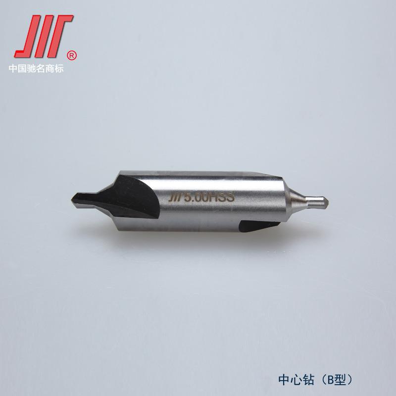 成量B型中心钻10支定心螺旋槽老新标 172 173 型 0.5 1 2 3 4 5 6