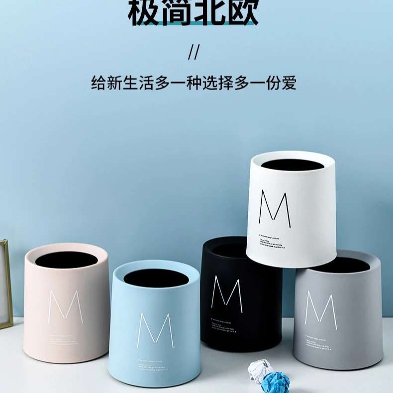 双层日式无盖办公室桌面纸篓神客厅卧室卫生间厨房印花家用垃圾桶