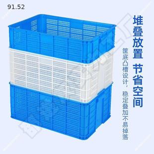 镂空龙虾虾苗活虾运输筐塑料周转筐长方形蔬菜水果筐子汽车