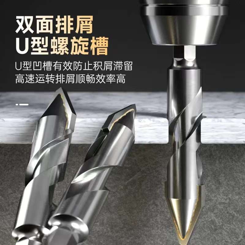高硬度偏心钻头瓷砖钻头打孔混凝土陶瓷玻璃石材扩孔加长手电钻头