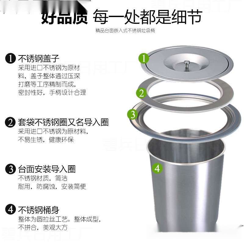 不锈钢厨房台面嵌入式垃圾桶橱柜家用分类桌面隐藏水州达贸