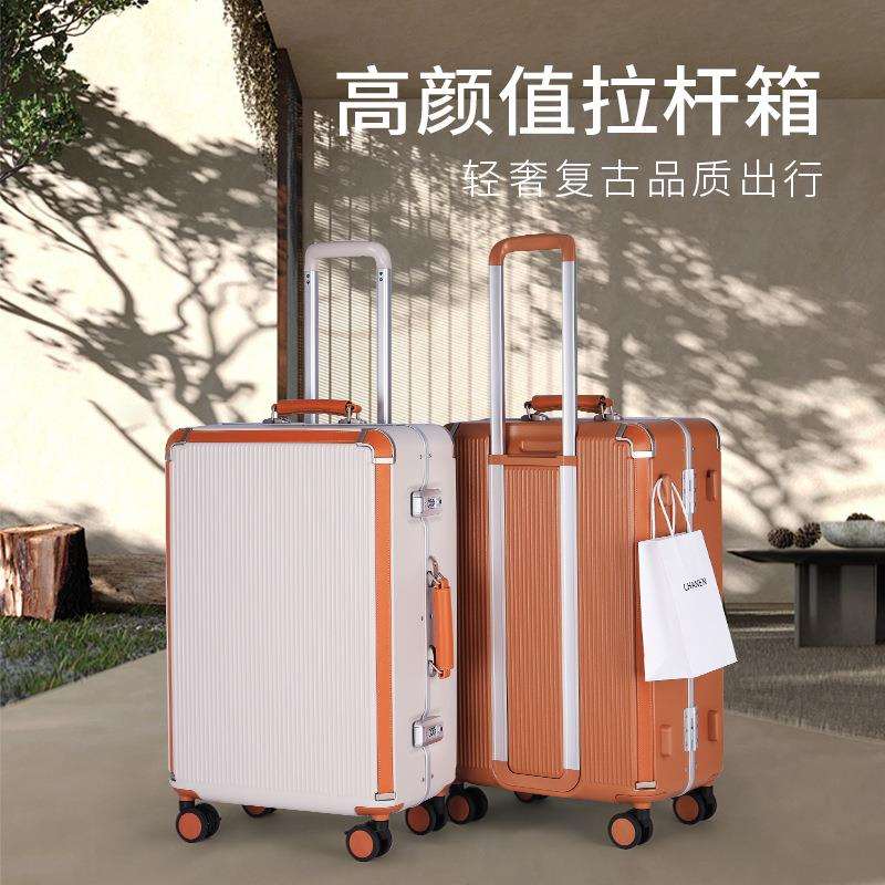 新款20寸皮质把手行李箱28寸PC铝框拉链大容量多功能旅游拉杆箱