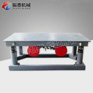 2000振动平台 1500 振动台 振动盘 振实台 实体厂家 震实平台