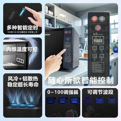 308科研材料聚合反应细胞光刻胶UVC深紫外线机254nm实验室LED灯箱